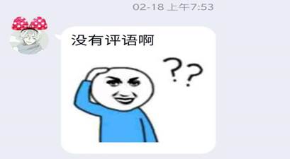 請(qǐng)記住，沒(méi)有抽象的學(xué)生(圖2)