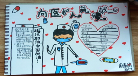在“停課不停學(xué)、停課不停教”中升華對(duì)疫情的認(rèn)識(shí)(圖1)