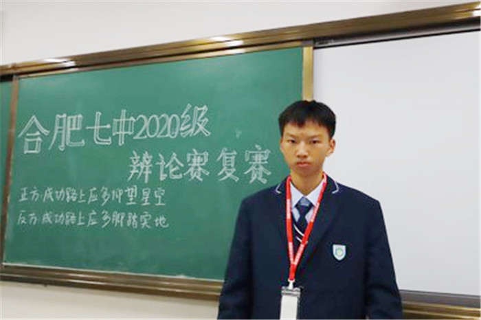 群雄舌戰(zhàn)展雄風(fēng)，爭鋒相對辯天下(圖1)