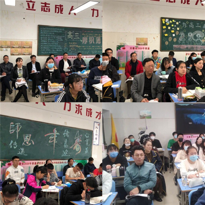 視導(dǎo)問(wèn)診課堂，科學(xué)備戰(zhàn)高考(圖6)