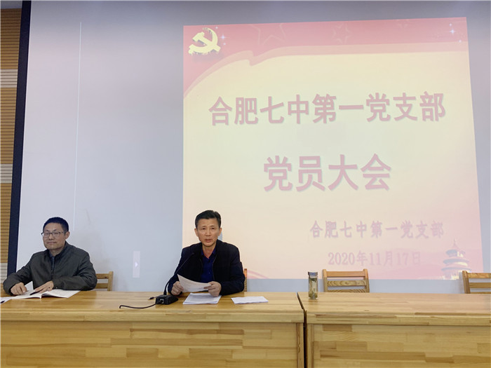 公平公正行選舉，黨員薪火永相傳(圖2)