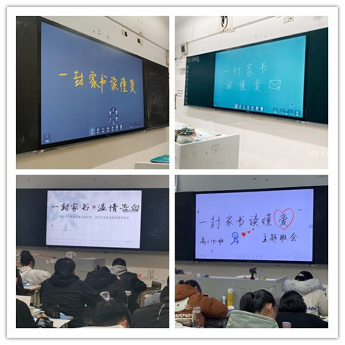 紙短情長，一封家書讀懂舐犢情深(圖1)