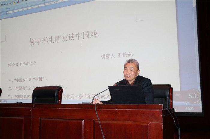 團委：戲曲講堂進校園，傳統(tǒng)文化共傳承(圖3)