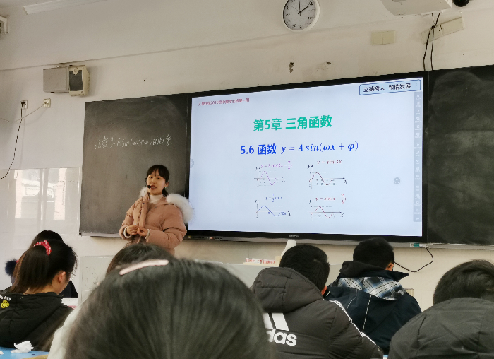 高一級部：青年教師展風姿，課堂教研促成長(圖2)