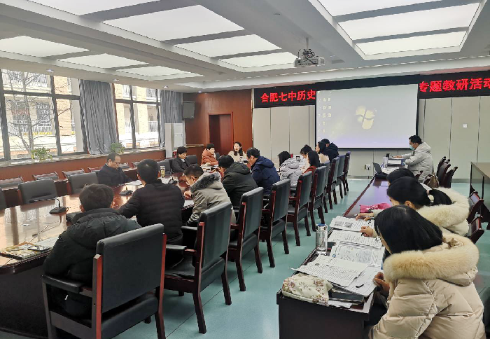 高一級(jí)部：新課程、新教材實(shí)施專題報(bào)道（四）(圖4)