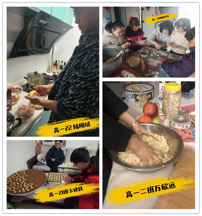 團(tuán)委：德育好榜樣，洗手作羹湯(圖1)