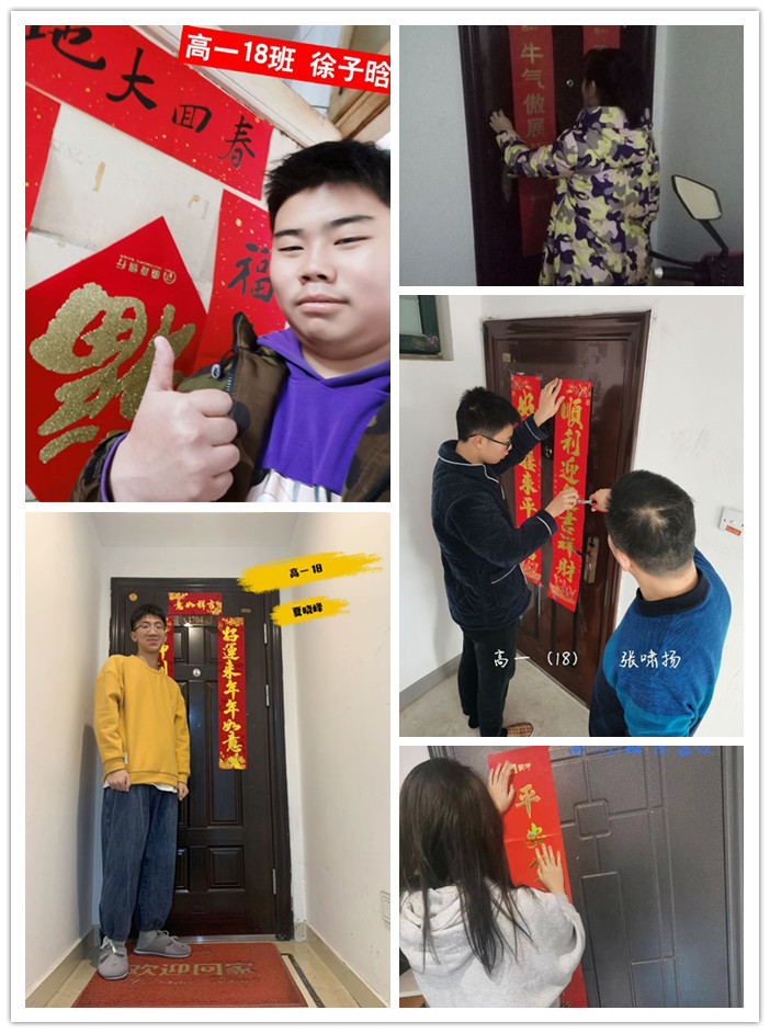 團(tuán)委：手寫(xiě)春聯(lián)貼春聯(lián)，喜氣洋洋迎新年(圖2)