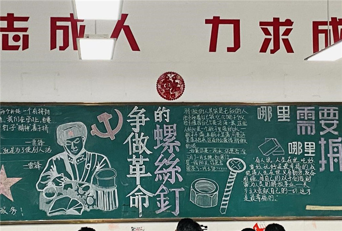 高一級(jí)部：雷鋒精神永不朽，青年學(xué)習(xí)正當(dāng)時(shí)(圖4)