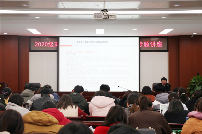 高一級(jí)部：教學(xué)變革提升教師素養(yǎng)、源頭活水實(shí)現(xiàn)長(zhǎng)遠(yuǎn)發(fā)展(圖1)