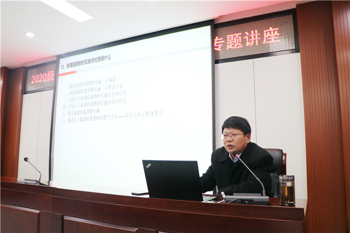 高一級(jí)部：教學(xué)變革提升教師素養(yǎng)、源頭活水實(shí)現(xiàn)長(zhǎng)遠(yuǎn)發(fā)展(圖2)