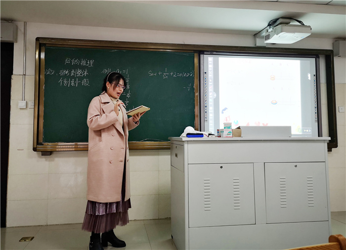 數(shù)學組：立足智慧課堂 強化教學研討(圖6)