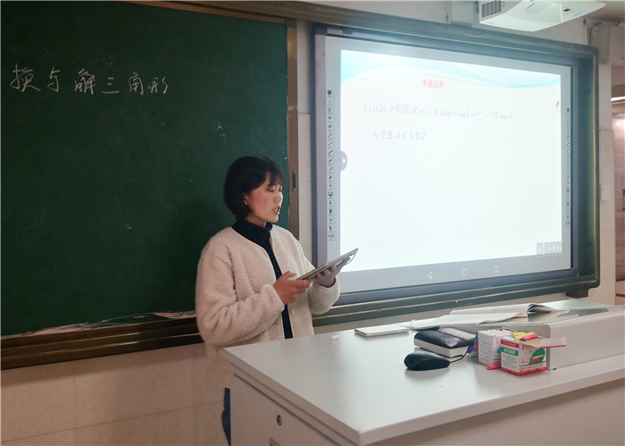 數(shù)學組：立足智慧課堂 強化教學研討(圖3)