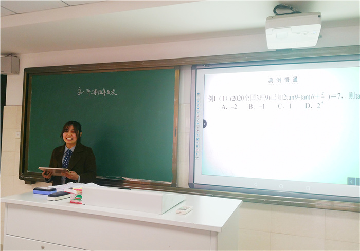 數(shù)學組：立足智慧課堂 強化教學研討(圖2)