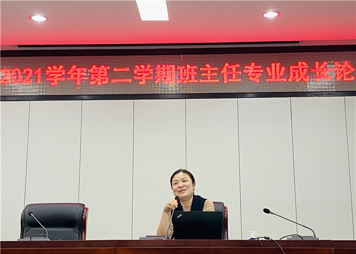 政教處：打造高質(zhì)量德育隊(duì)伍，助力教育高質(zhì)量發(fā)展(圖2)