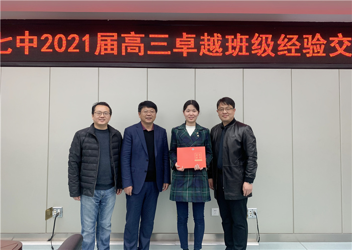 高三級部：志不求易更卓越，學(xué)不避難自折桂(圖5)