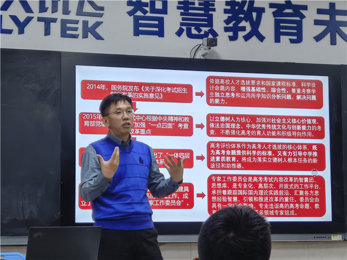 高一級部：穩(wěn)步推進新課程 教學(xué)變革在路上(圖3)