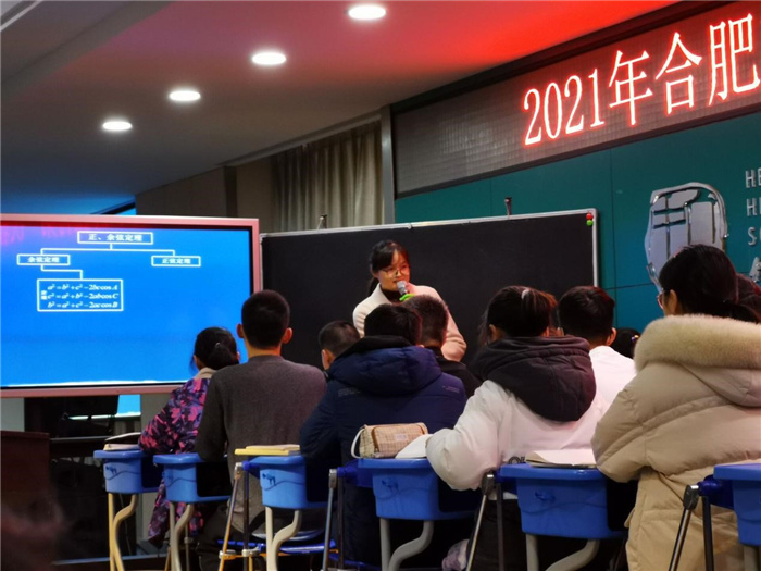 高一級部：齊聚合肥教科院活動  共研數(shù)學(xué)新教材實施(圖3)