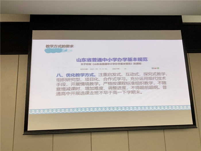 高一級部：一年之計在于春，不待揚鞭自奮蹄(圖2)