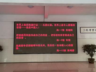 高一級部：三月春風暖，雷鋒精神傳(圖4)