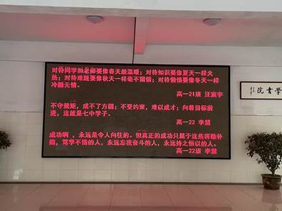 高一級部：三月春風暖，雷鋒精神傳(圖5)