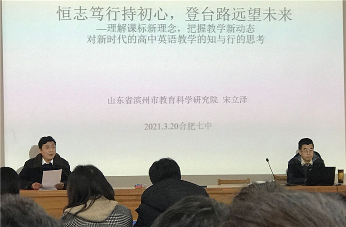 教科研處：師指一條路，燭照萬(wàn)里程(圖7)