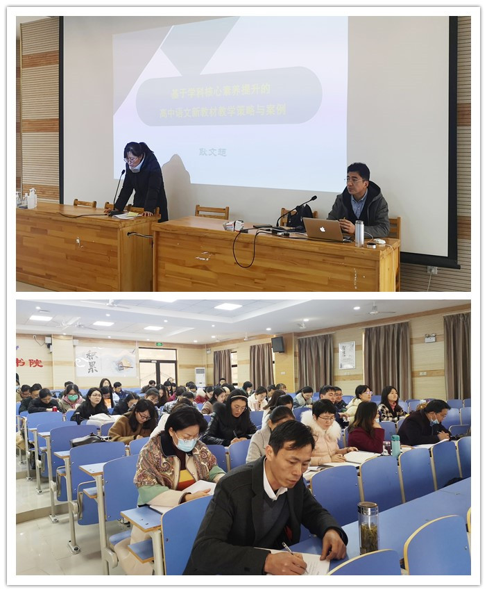 辦公室：合肥七中推進(jìn)新課程、新教材實(shí)施專項(xiàng)培訓(xùn)(圖2)