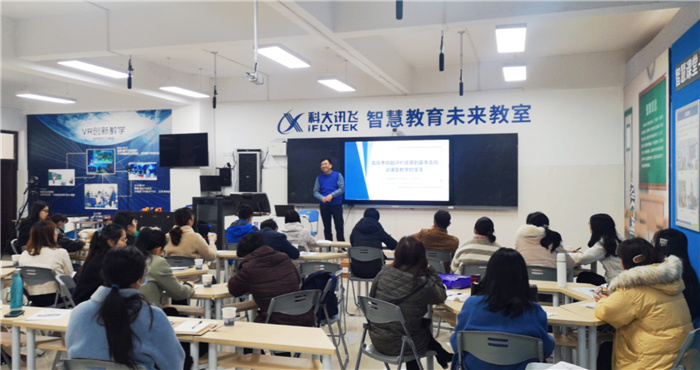 辦公室：合肥七中推進(jìn)新課程、新教材實(shí)施專項(xiàng)培訓(xùn)(圖7)