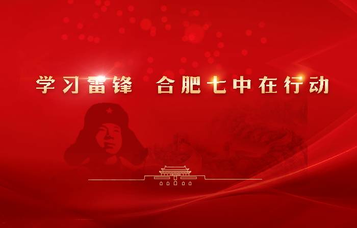團委：學習雷鋒好榜樣，板報弘揚傳美名(圖1)