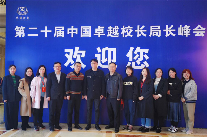 高三級部：追求卓越，辦負責的學校(圖1)