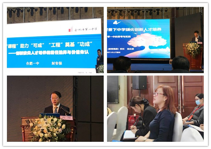 高三級部：追求卓越，辦負責的學校(圖2)