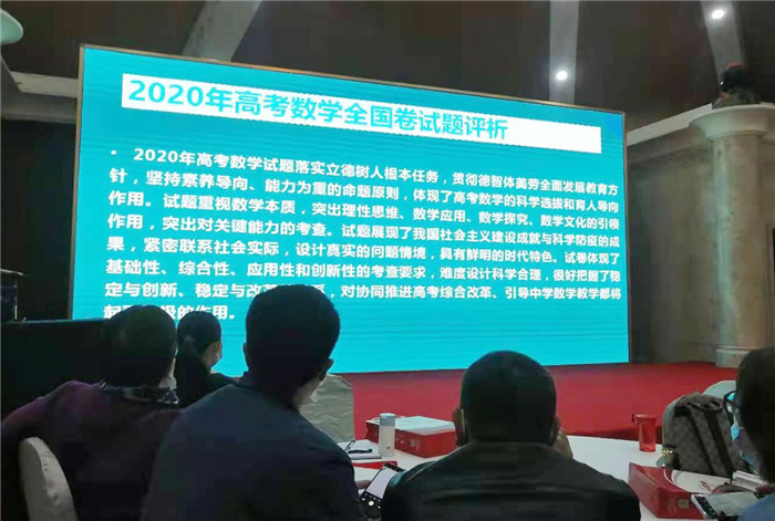 高三級部：群賢畢至謀教育發(fā)展，樸素智慧獲教研成長(圖3)