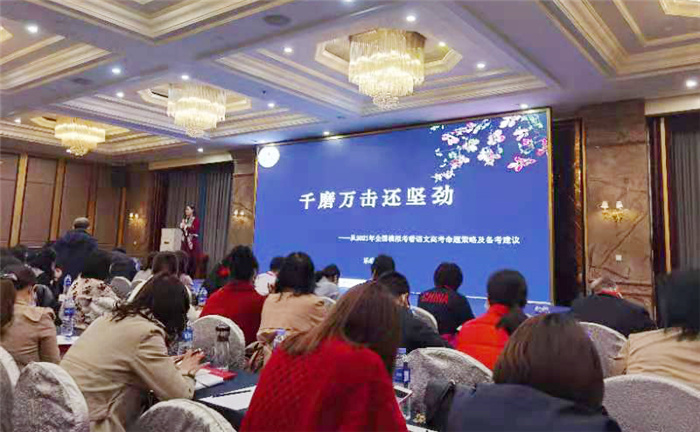 高三級部：群賢畢至謀教育發(fā)展，樸素智慧獲教研成長(圖2)