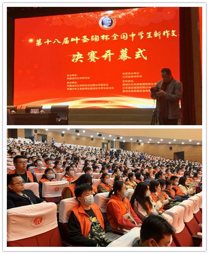 高一級部:三月泰州沐春風(fēng) 七中學(xué)子向陽生(圖1)