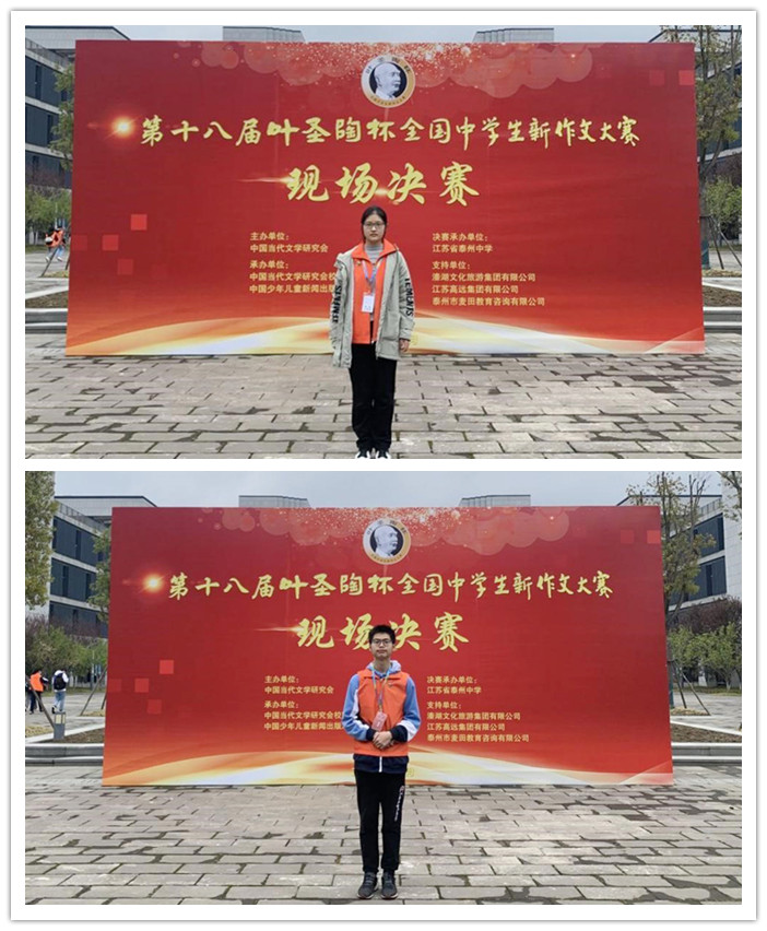 高一級部:三月泰州沐春風(fēng) 七中學(xué)子向陽生(圖2)