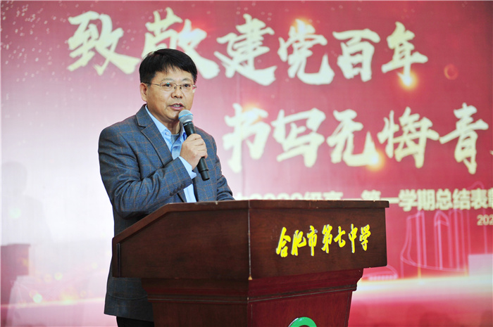 高一級部：致敬建黨百年，書寫無悔青春(圖20)