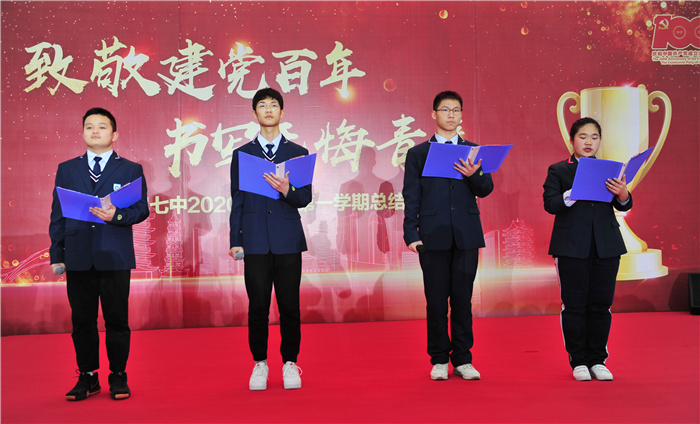 高一級部：致敬建黨百年，書寫無悔青春(圖23)