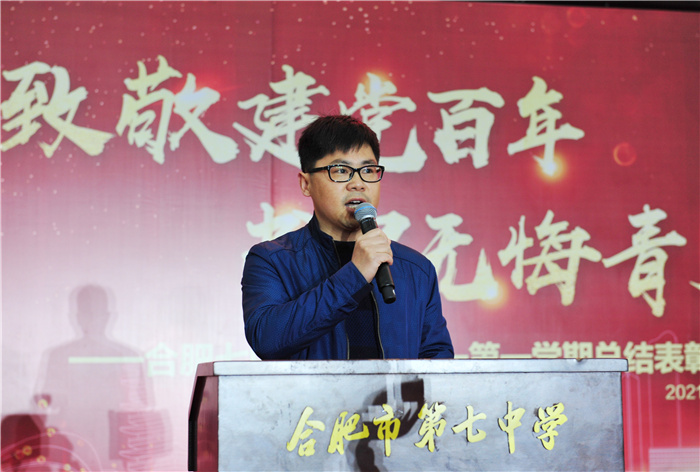 高一級部：致敬建黨百年，書寫無悔青春(圖5)