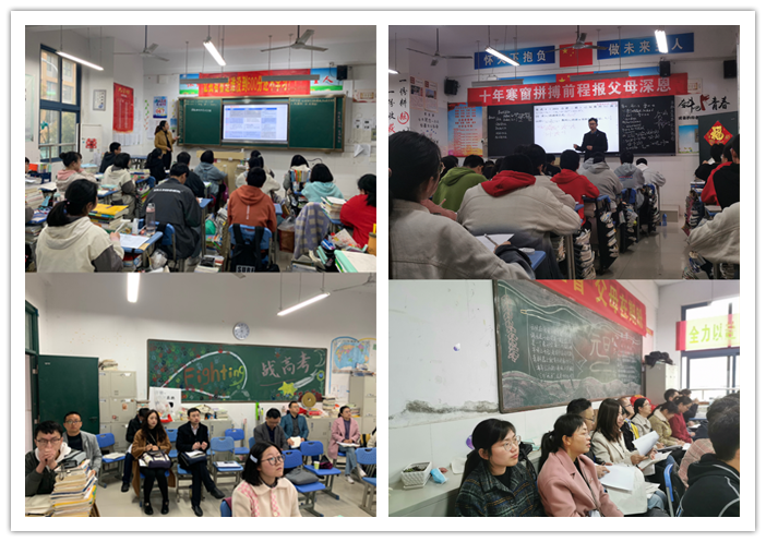 高三級部：同課異構(gòu)促思考，交流活動得提高(圖1)