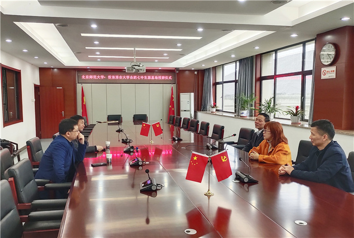高三級部: 北京師范大學·香港浸大授牌合肥七中優(yōu)質生源基地(圖1)