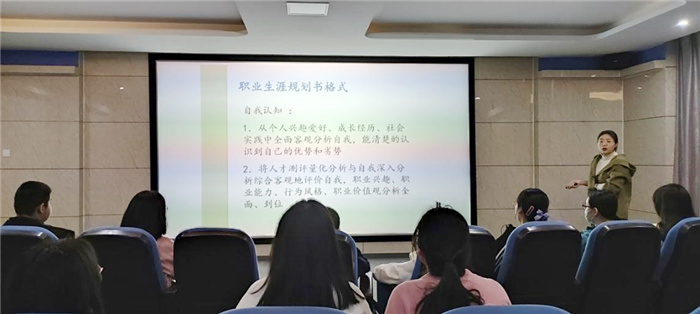 學(xué)生發(fā)展指導(dǎo)中心：?jiǎn)⒌蠅?mèng)想，規(guī)劃人生(圖1)