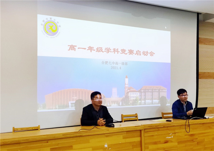 高一級部：知行合一，以賽促學(圖1)