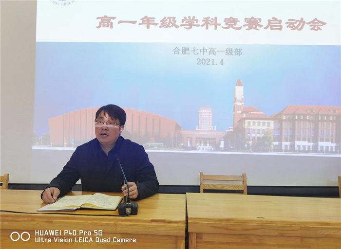 高一級部：知行合一，以賽促學(圖5)