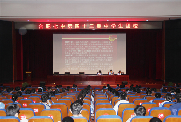 團(tuán)委：青春唱團(tuán)歌，星火永相傳(圖1)