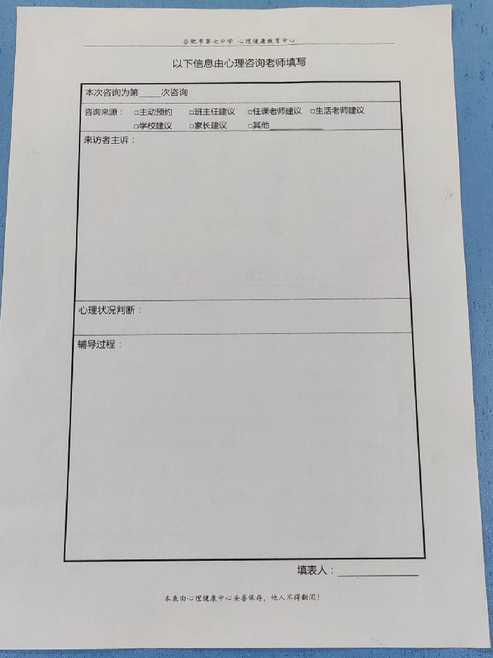 教務(wù)處：夯實基礎(chǔ)，提升專業(yè)能力(圖1)