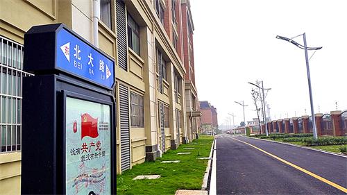 合肥七中高新校區(qū)樓宇、道路、景觀等命名名稱(圖15)