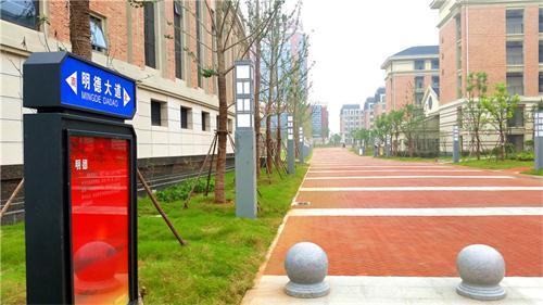 合肥七中高新校區(qū)樓宇、道路、景觀等命名名稱(圖16)