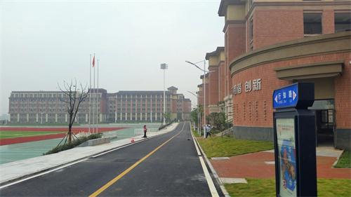 合肥七中高新校區(qū)樓宇、道路、景觀等命名名稱(圖17)