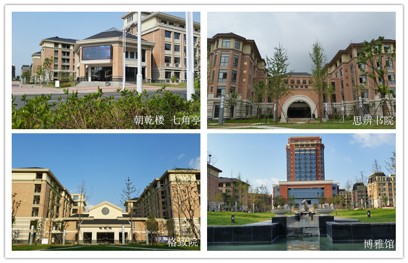 交流學(xué)?；ń?jīng)驗(yàn)，展現(xiàn)魅力校園文化(圖7)