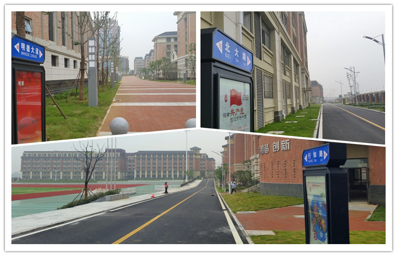 交流學(xué)?；ń?jīng)驗(yàn)，展現(xiàn)魅力校園文化(圖8)