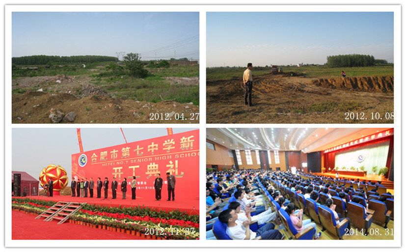 交流學(xué)?；ń?jīng)驗(yàn)，展現(xiàn)魅力校園文化(圖2)